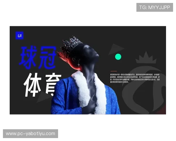 亚博体育在线：体育竞猜平台的法律合规性分析，选择正规平台的重要性