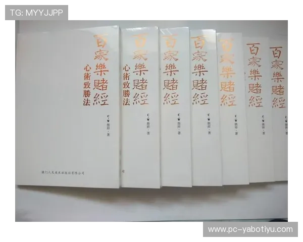 亚博体育百家乐官网提供最全面的线上百家乐游戏体验与安全保障措施解析