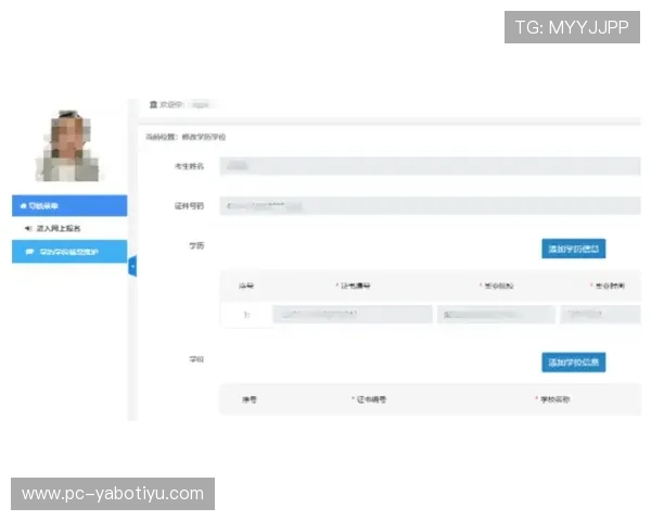 亚博体育旗舰厅客户端注册流程与账号安全设置详细攻略